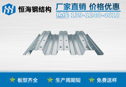 YX51-226-678開口樓承板